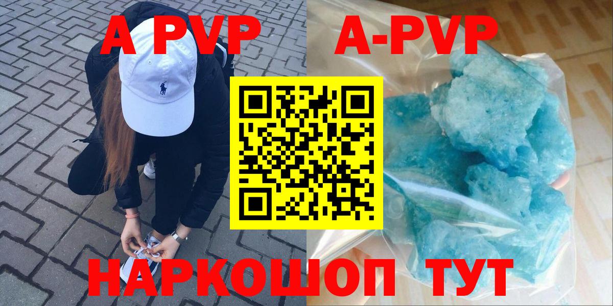 Alfa_PVP крисы CK Лесозаводск