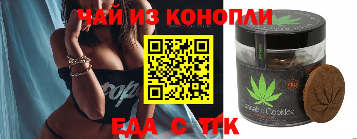 Canna-Cookies марихуана Лесозаводск