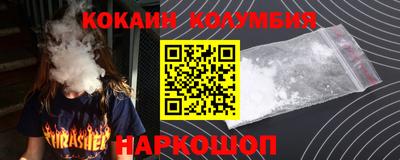 метамфетамин Изобильный