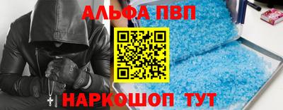 соль ск Ипатово