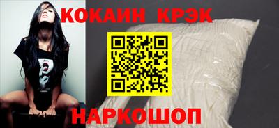 соль ск Ипатово