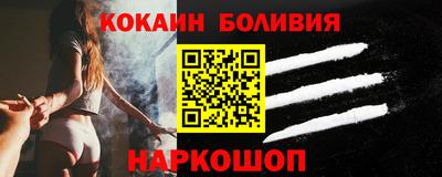 соль ск Ипатово