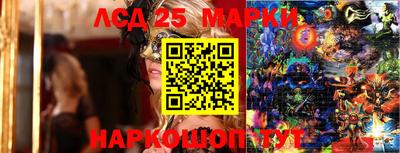 марки nbome Ирбит