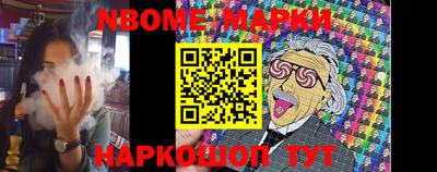 метамфетамин Изобильный