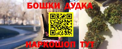 марки nbome Ирбит