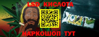 метамфетамин Изобильный