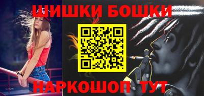 марки nbome Ирбит