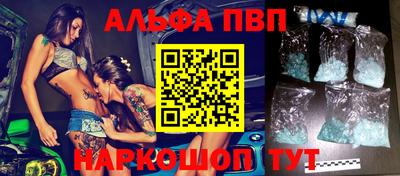 соль ск Ипатово