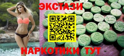 марки nbome Ирбит