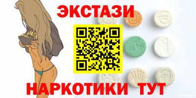 соль ск Ипатово