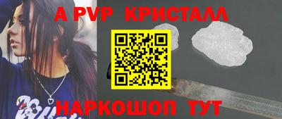соль ск Ипатово