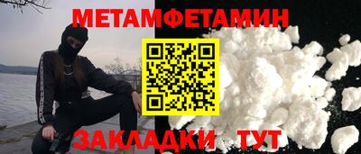 соль ск Ипатово