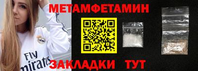 марки nbome Ирбит