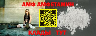 метамфетамин Изобильный