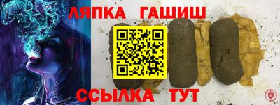 соль ск Ипатово