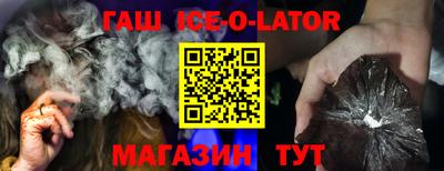 соль ск Ипатово