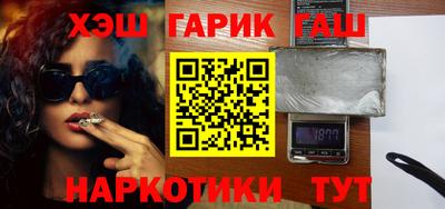 метамфетамин Изобильный