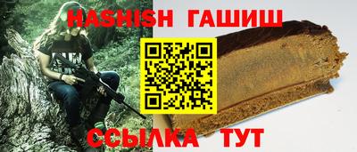 соль ск Ипатово