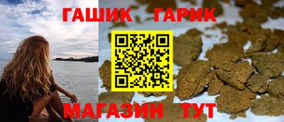 метамфетамин Изобильный