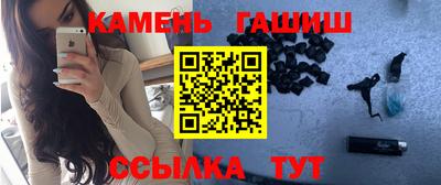 соль ск Ипатово