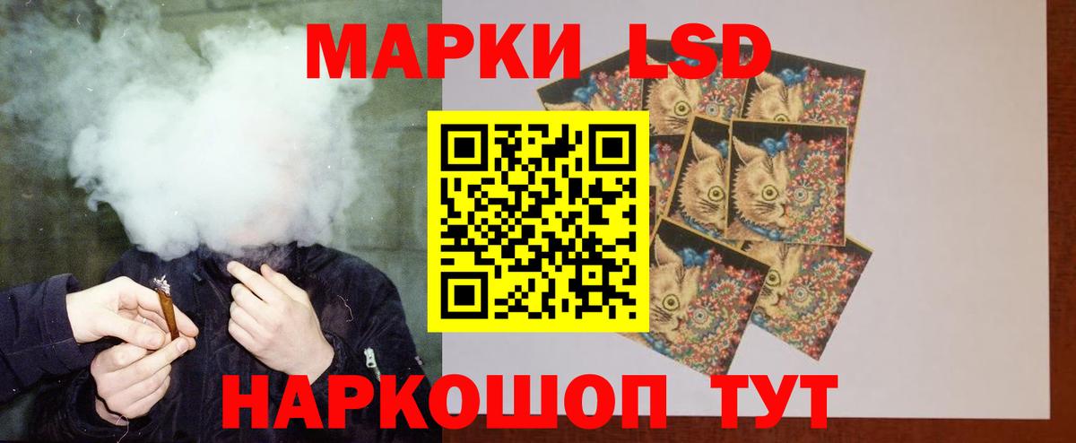 Лесозаводск  LSD-25 экстази ecstasy  Лсд 25 экстази  Лсд 25 экстази ecstasy  Вход с VPN 