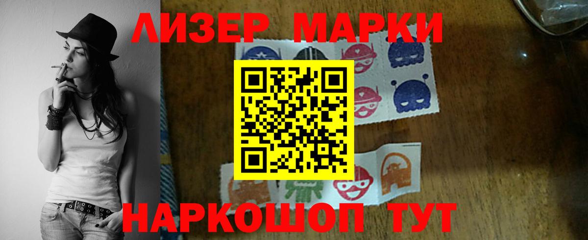 Alpha-PVP Лесозаводск