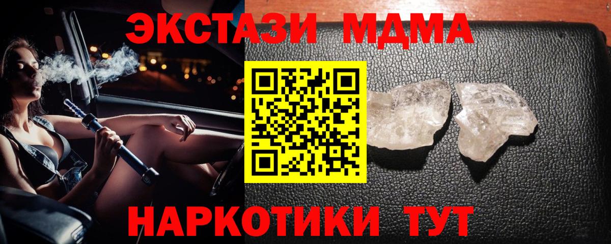 Цена  Кетамин  Канабис  ГАШ  Меф МЯУ МЯУ   Лесозаводск  Вход с VPN  ГАШ  A-PVP СК кристаллы  Конопля 