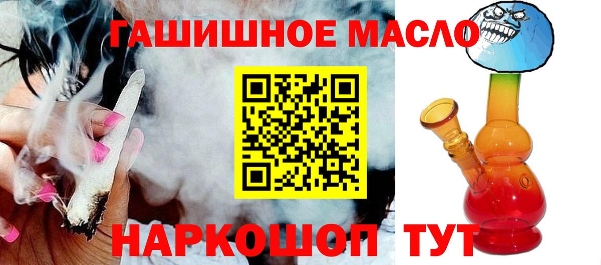 Дистиллят ТГК вейп  ТГК вейп с тгк  Лесозаводск  Вход с VPN 